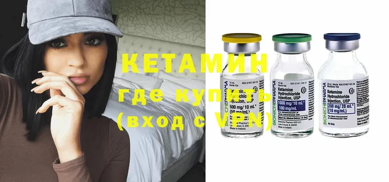 КЕТАМИН ketamine  кракен как зайти  Лебедянь 